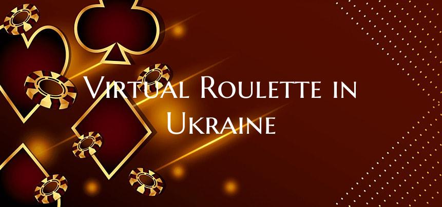 Virtual Roulette in Ukraine